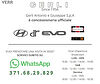 Hyundai i20 i20 1.0 t-gdi Connectline 90cv mt PROMO48 KM ZERO Argento